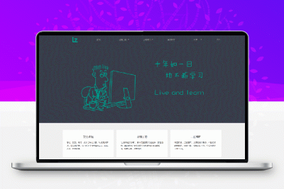 简易个人博客 程序员交流博客BLOG系统源码 Thinkphp5内核框架PHP网站源码
