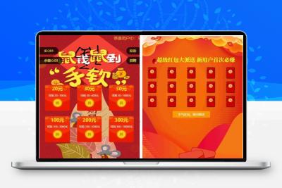 H5红包互换源码 免公众号+对接支付完美营运 附视频教程