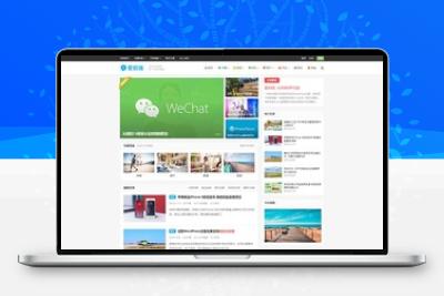 WordPress响应式自媒体资讯主题下载 主题巴巴爱前端V1.0.1