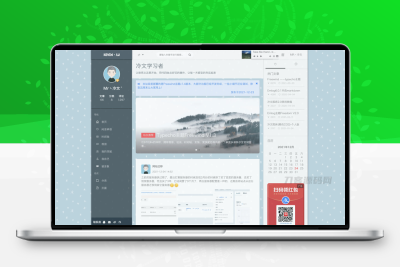 Freewind自由之风 Typecho博客主题