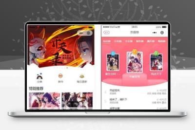 微信漫画小程序源码全开源商业版