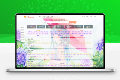 非常好看的网址导航_以及热点热搜影视等排行榜源码