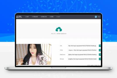 ImgURL图床源码v1.3