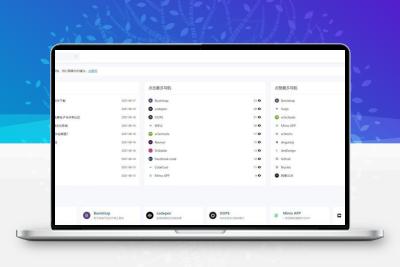 极客猿网址导航源码V3.0开源版