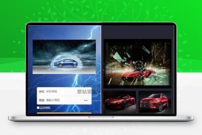 【汽车区块链】新解密去后门理财程序源码 [已清后门+去广告]