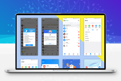 风车IM即时通讯聊天系统源码_聊天APP_附APP_带安装教程