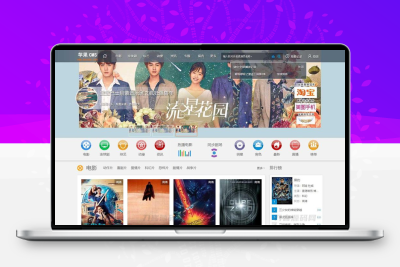 苹果cms V10模板 赞片网PC模板