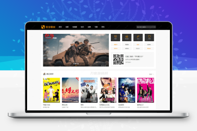 苹果CMS挖片网升级版视频主题模版源码