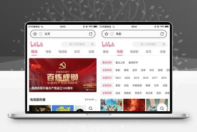 精仿哔哩哔哩影视电影网站源码