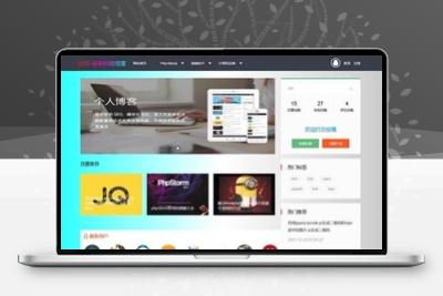 Thinkphp5技术交流分享个人博客网站源码