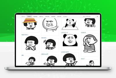 PHP搞笑装逼文字表情在线制作网站源码