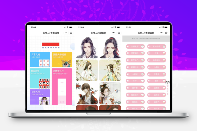 微信QQ头像制图工具箱小程序纯前端源码