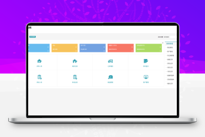 2022新版PHP云进销存系统ERP销售库存仓库员工管理系统源码