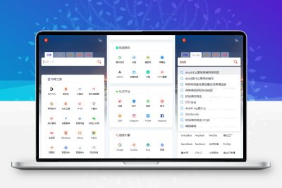 口袋导航源码-一款纯静态HTML网址导航程序