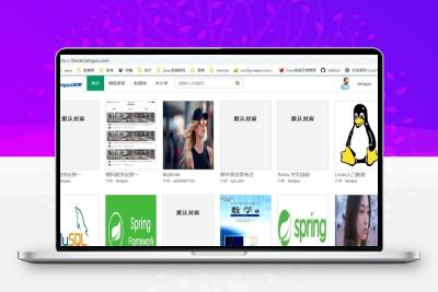 探果（简称tamguo）是基于java开发的在线题库系统