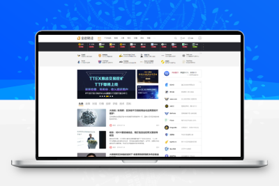 帝国CMS7.5仿金色财经整站源码+手机端+会员中心+投稿-财经综合门户