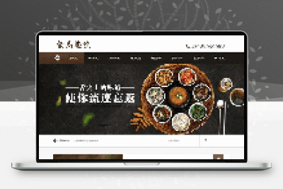 健康食品餐饮美食类网站源码 dedecms织梦模板 (带手机端)