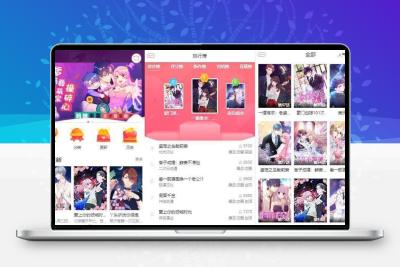 苹果cms内核H5网页漫画小说系统源码支持三级分销与对接公众号
