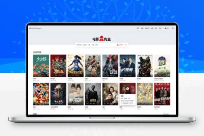 苹果cmsV10仿电影先生2.0精美大气在线影视电影网站模板