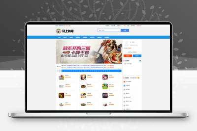 游戏帐号交易平台游戏币交易手游账号出售源码