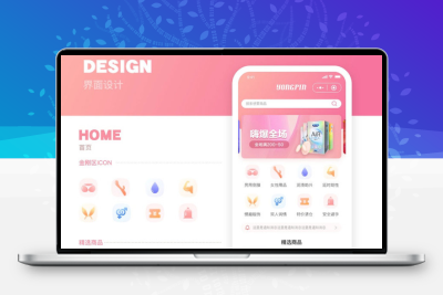 新版JAVA开源成人用品零售商城APP源码 内含安卓IOS双端原生源码+小程序源码