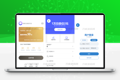 2023全新借贷APP系统源码 独立uni前端 java后端 全开源