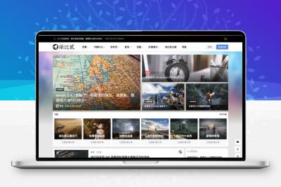 WordPress主题 7b2柒比贰V2.8.0去授权无限制版
