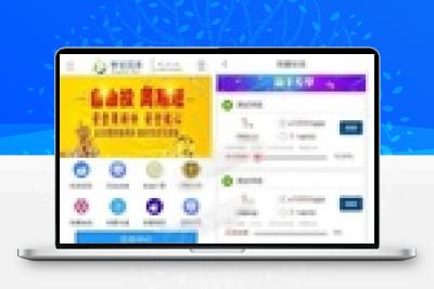 买多买空策略买股 投资理财赚钱复利源码 带wap可封装app