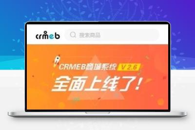 运营级H5商城源码_服务器打包