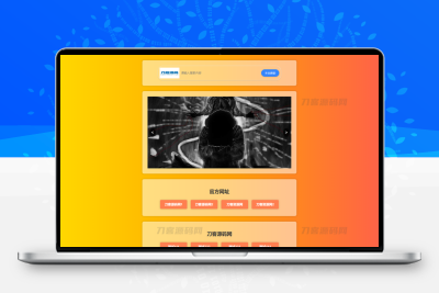 2023最新H5自适应樱花导航网源码 SEO增强版