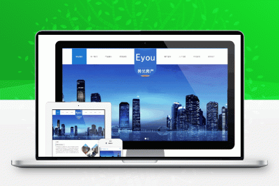 快递货运物流类网站 物流运输类企业网站源码 易优CMS模板