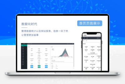 风吹雨云商城系统程序源码