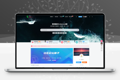 最新zibll子比主题v7.8绕授权开心版 美化插件 弹窗插件