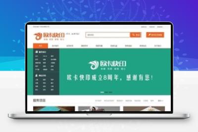 织梦cms 名片打印定制设计类网站源码(带手机端)