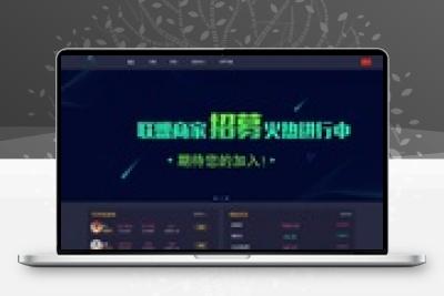 金融理财交易所系统+修复后台+点位+时间+双位盘