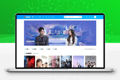 苹果cmsv10新版海螺破解去授权无后门版