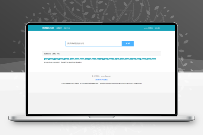 Thinkphp内核素材解析源码 支持20多家素材站 内附详细安装教程