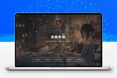 漂亮UI界面PHP视频影视在线解析网站源码 带后台管理