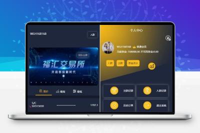 ThinkPHP二开福汇微盘源码+时间盘+K线采集