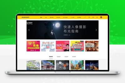 Discuz仿ZCOOL站酷图片素材分享交流平台多色设计模板 UTF+GBK