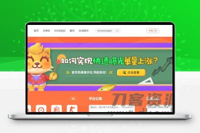 游戏陪玩平台美女约玩声优服务开黑下单源码