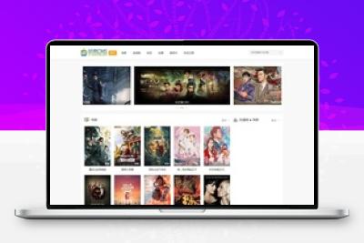 苹果CMSV10仿腾云网模板