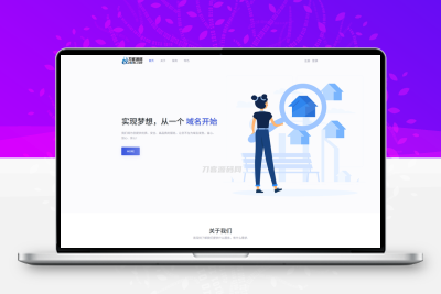 全新二级域名分发系统网站源码_终极最强版