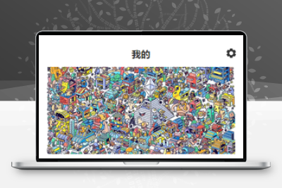 NFT数藏源码 已接支付 数字藏品源码