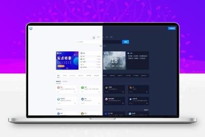 WordPress简约大气昼夜切换导航主题模板NDNAV主题