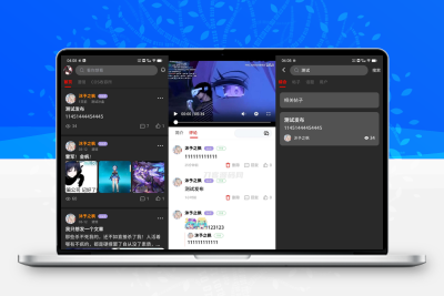 最新FANbbs社区圈子源码