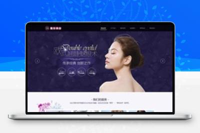 响应式医疗美容整形医院网站模板(自适应手机移动端)