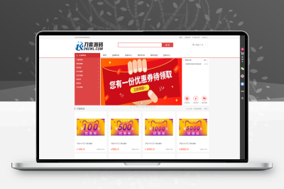 最新PHP礼品卡回收商城 点卡回收系统源码_附教程