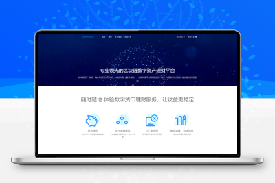 USDT理财虚拟锁仓货币投资理财定期活期出海源码_双语言区块链理财系统