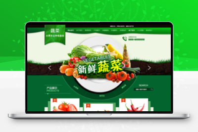 易优cms瓜果蔬菜农业种植基地网站模板源码 带手机端